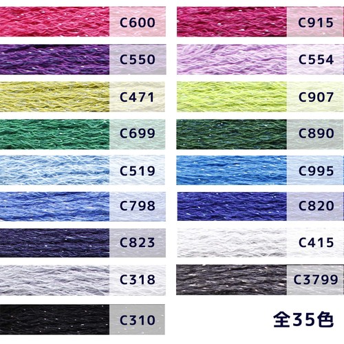DMC Etoile Six Strand Embroidery Floss 35 Skeins Matte Finish Collector's Tin - Picture 4 of 10