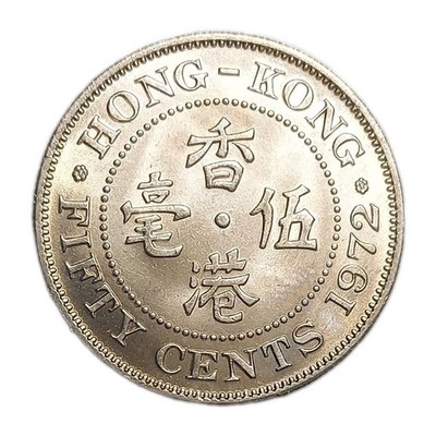 1972 Hong Kong 50 Cents Lovely BU Brilliant UNC Coin Queen Elizabeth II KM 34