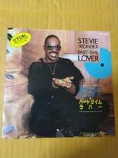 Japanese press 7inch!!!   Promotional White Label – Not for Sale – Rare Item