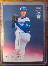 2022 BBM 1st Version Koki Kitayama RC 296 NPB Japan Hokkaido Nippon-ham Fighters