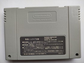 Super Metroid Nintendo Super Famicom SFC CLEANED & TESTED Works