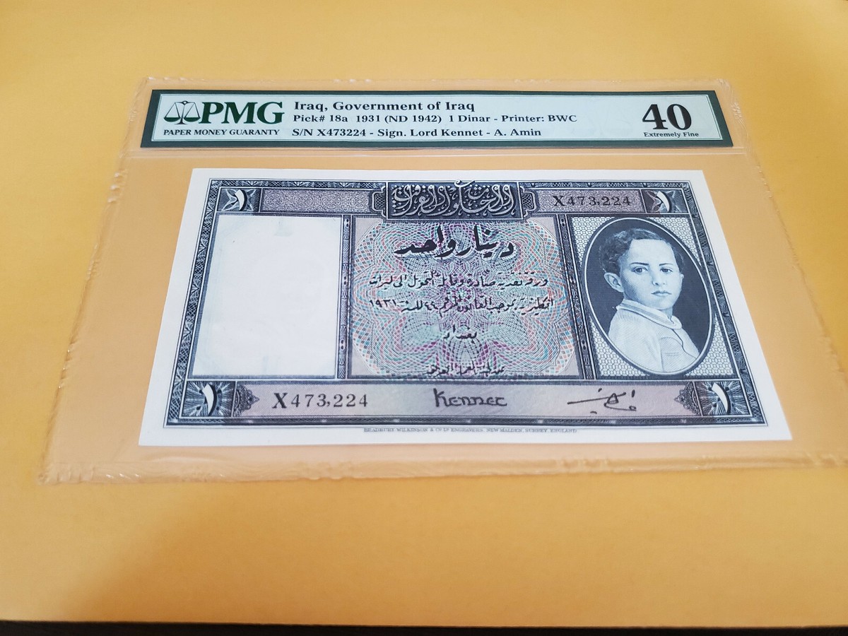 Saudi Arabia rare XF | eBay