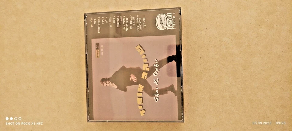 RARE 3 CD Set Shai K. Ophir Israeli HEBREW שייקה אופיר מערכונים - Image 4 of 4