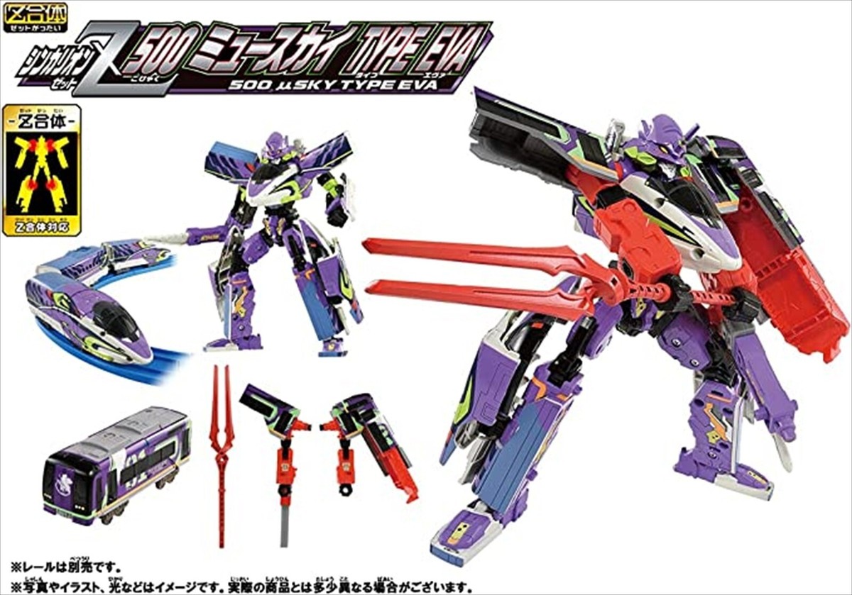 GENiS SHINKA MIGAKI HIKARI ５点セット s-l1200.jpg