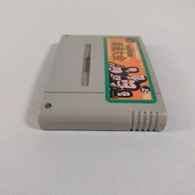 Japanese Super Mahjong Taikai Super Famicom SFC Japan Import SHVC-IQ US Seller