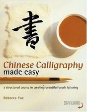 Chinese Calligraphy Made Easy: A Structured Course in Creating Beautiful...