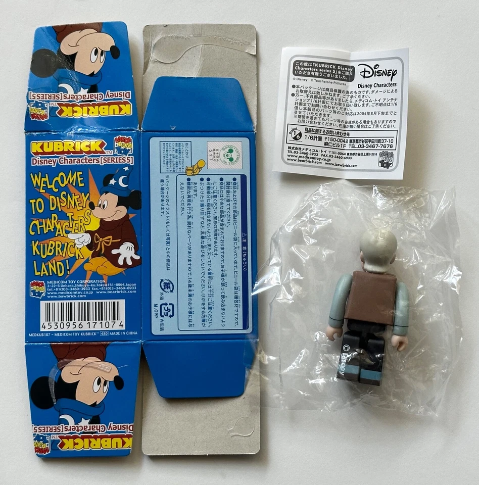Medicom Kubrick 100 Disney Characters Series 5 S5 Geppetto from Pinocchio - Image 2 of 2