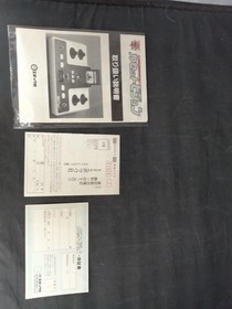 EPOCH Game Console Cassette Vision Used