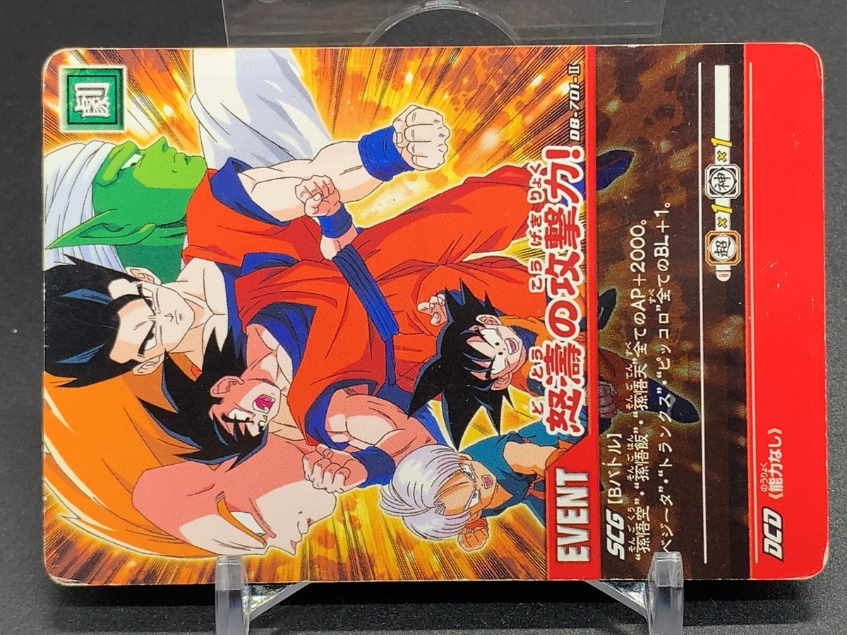 DRAGON BALL Z affiche B2 (70X50cm) Namek arc Vegeta