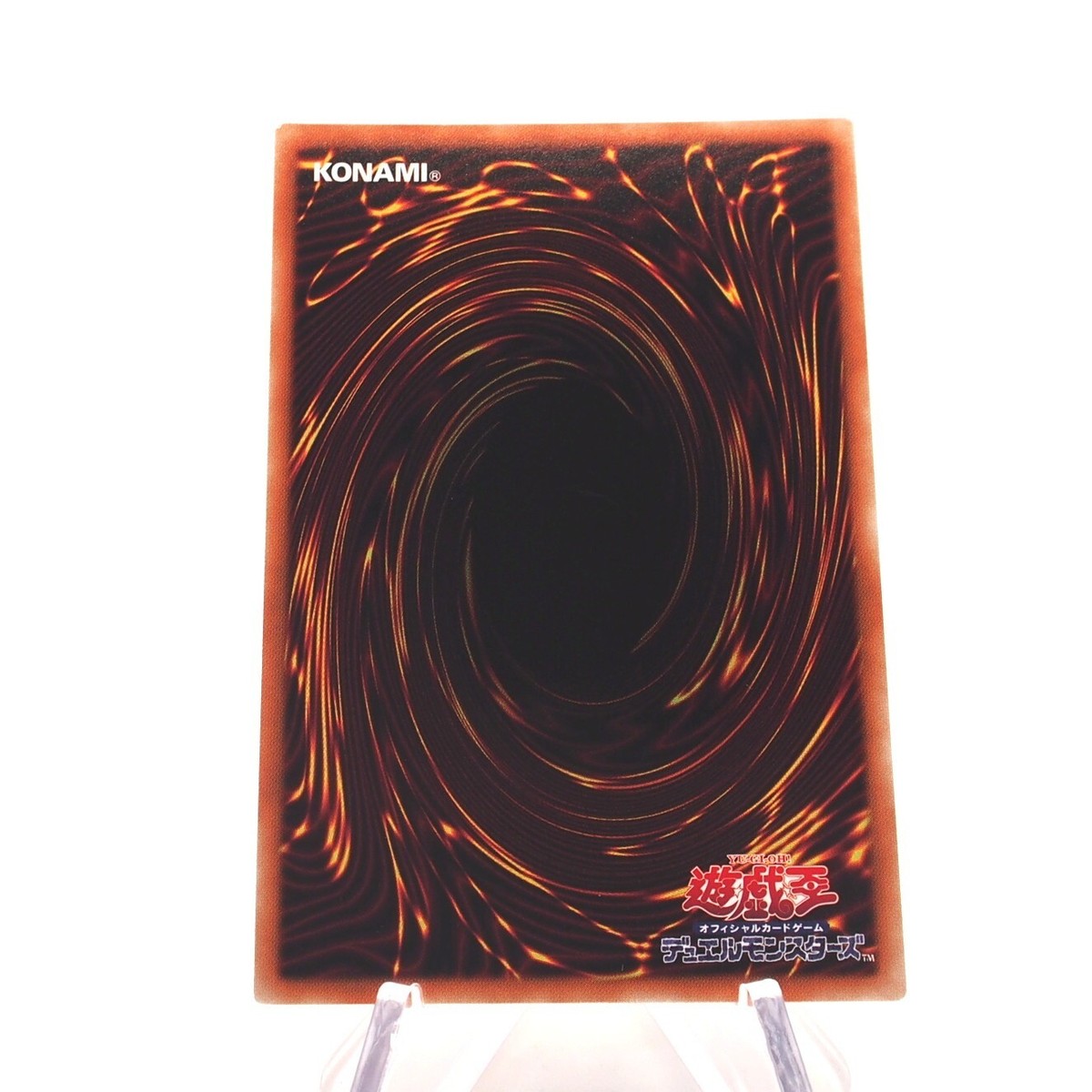 東方の龍 maxresdefault.jpg?sqp=-