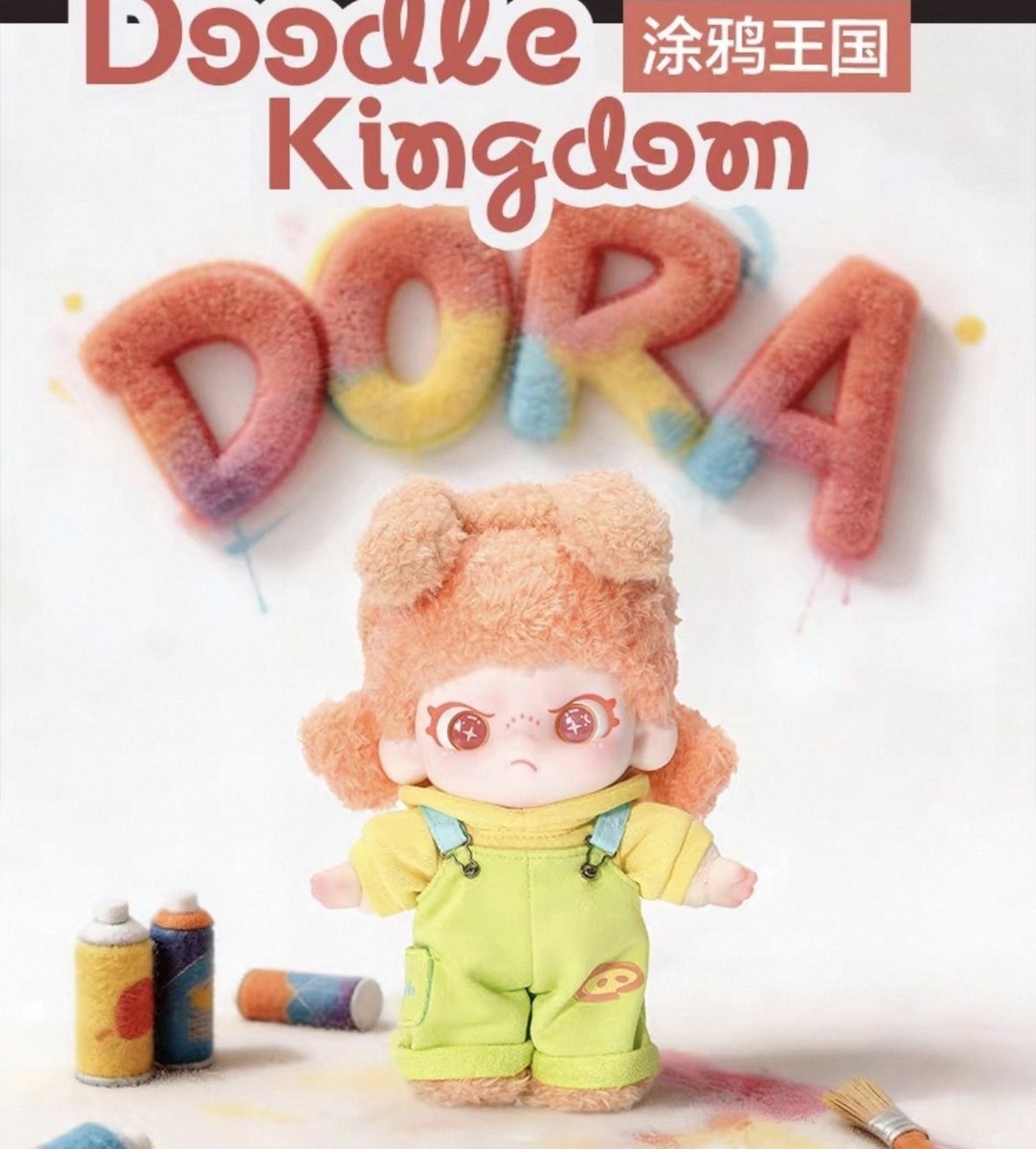 TNTSPACE DORA Be yourself 自在　ぬいぐるみペンダント Tntspace Dora Be Yourself Series Blind Box Confirmed Figures Plush