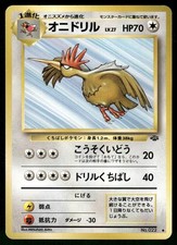 1997 Moderately Played Pokemon Fearow No. 022 Jungle Japanese