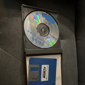 Fujitsu FM Towns Marty Home Console Beige with Controller and Software - READ