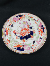 Masons Ironstone Large Plate Oriental Waterlily Pattern c.1960-70s