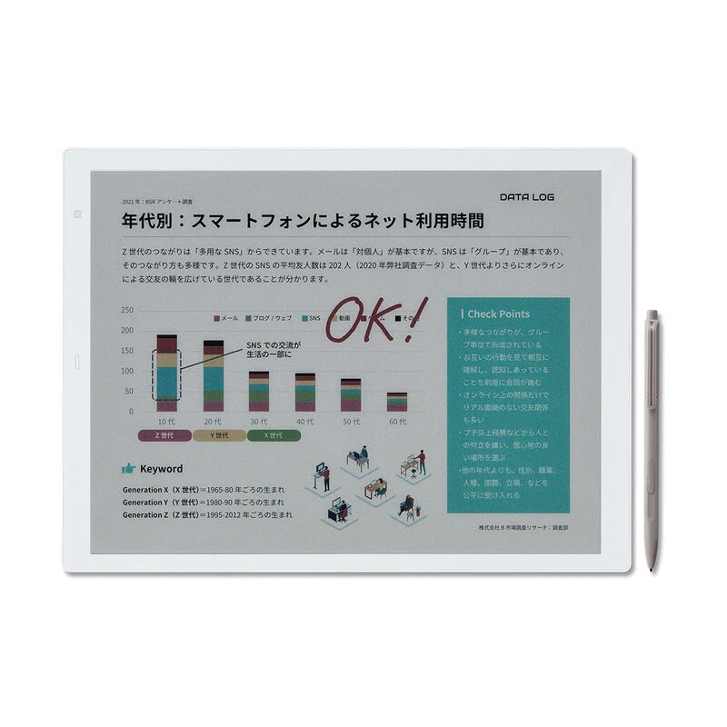 [NEW] Fujitsu QUADERNO A5 Gen.3C Electronic Paper FMVDP53CA5 White 10.3 inch - Image 4 of 4