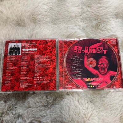 邦楽 CycheoutsG vs Kokushimusou CycheoutsG Vs Kokushimusou – Ultimate Vs Supreme – Vinyl (10