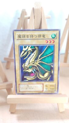 Wicked Dragon with the Ersatz Head Drache mit Ersatzkopf B1 25 Co Japanisch LP