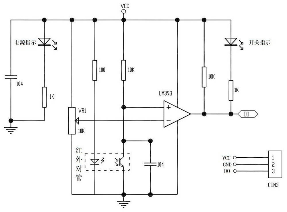 IR Infrared Obstacle Avoidance Sensor Module for Arduino Smart Car Robot 10pcs