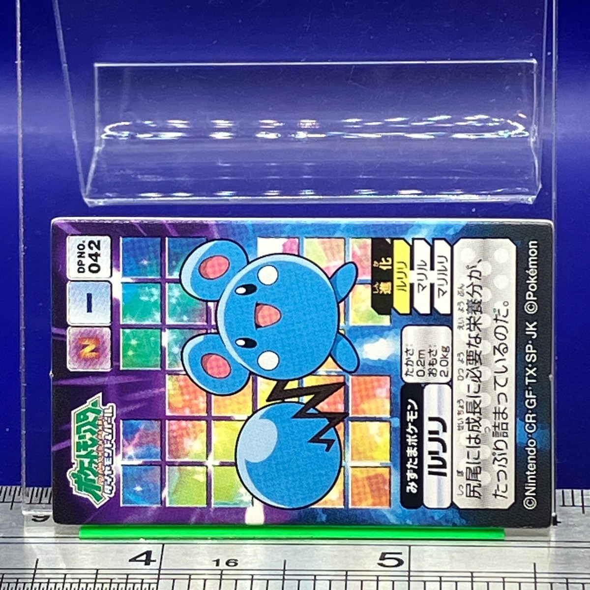 Azurill Pokemon Menko Card Menco Game TCG Nintendo Vintage