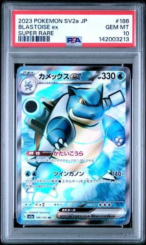 2023 POKEMON JAPANESE SV2A-POKEMON 151 SUPER RARE #186 BLASTOISE EX PSA 10