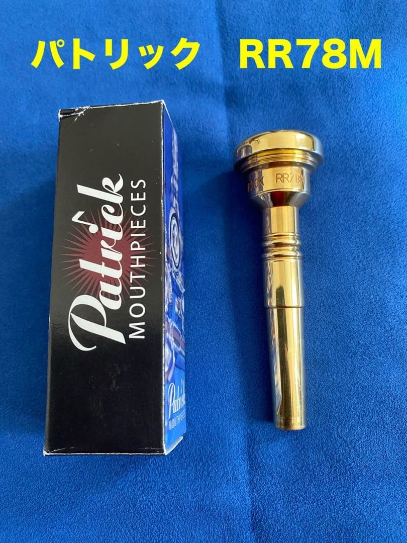 Patrick RR78M Trumpet Mouthpiece