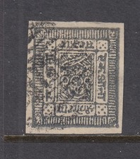 Nepal #4 WOVE PAPER - Postal Usage (USED) cv$140.00