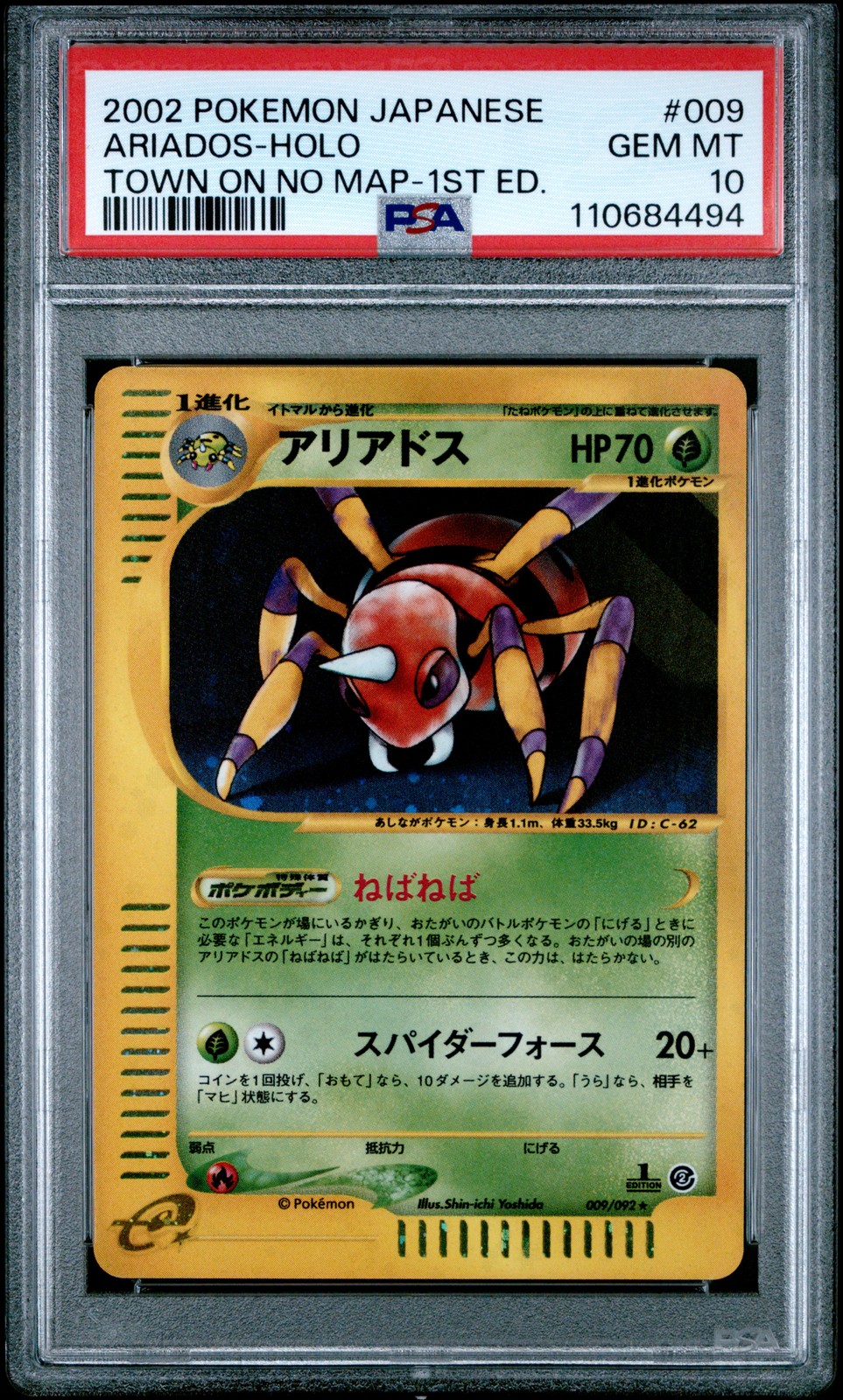 2002 POKEMON JPN THE TOWN ON NO MAP 1ST ED #009 ARIADOS-HOLO PSA 10