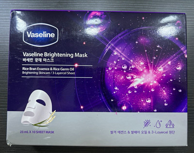 Vaseline Brightening Sheet Mask Rice Bran & Rice Germ Oil 3-Layercel 23mL x10