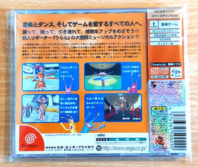 Space Channel 5 (Sega) - Sega Dreamcast - NTSC-J - Inc Spine Card