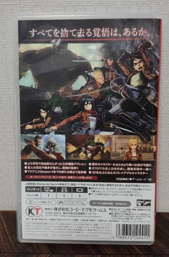 Attack on Titan 2 Shingeki no Kyojin Nintendo Switch Tecmo