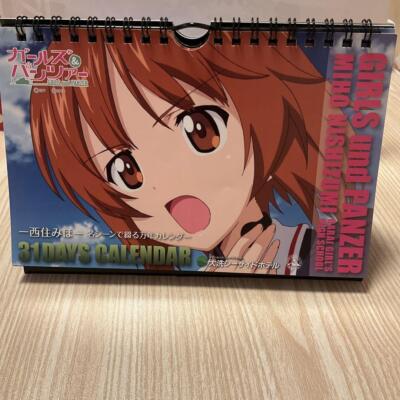 Girls und Panzer Miho Nishizumi Perpetual Calendar Anime Goods From Japan