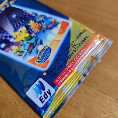 Sealed Pokemon Special EDY Card PokePark 2005 Pikachu Japanese Pokemon special Edy card