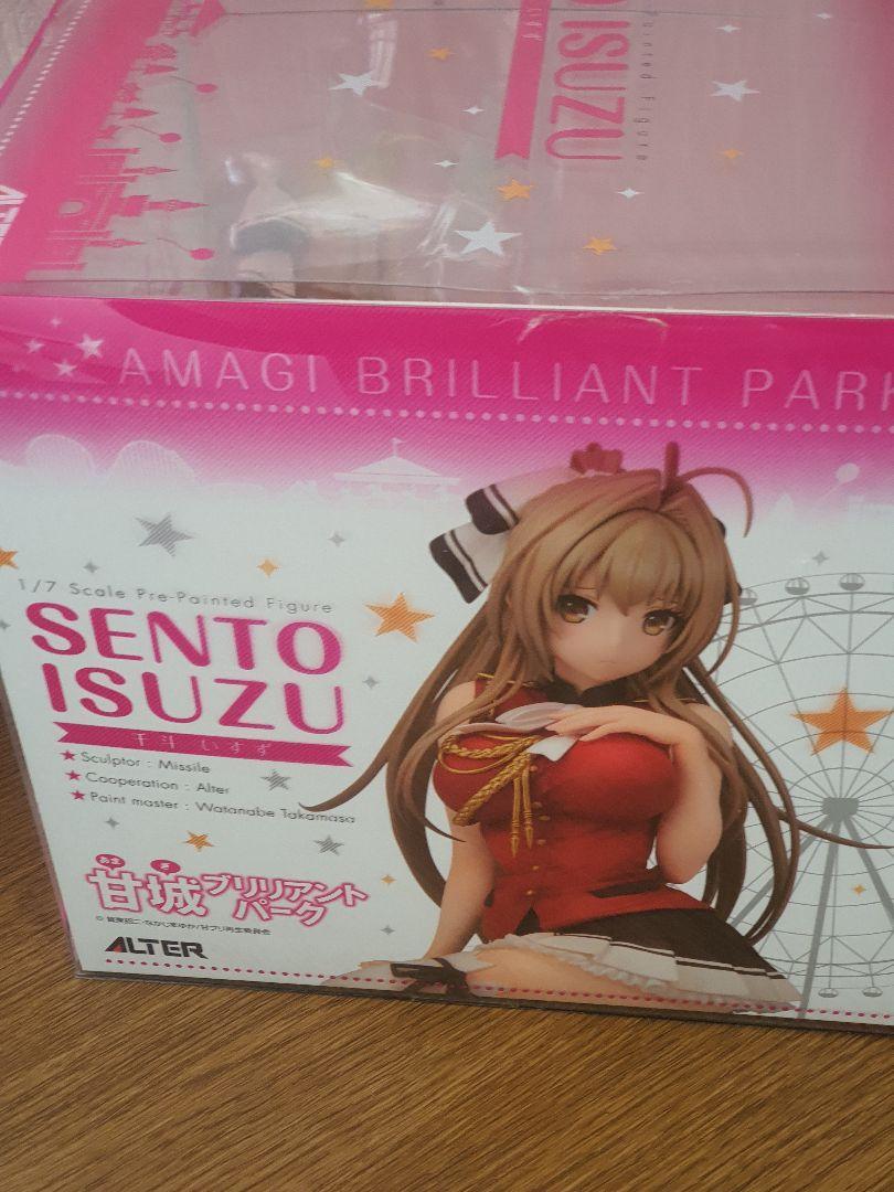 Amagi Brilliant Park: Isuzu Sento 1/7 Scale PVC Figure Statue