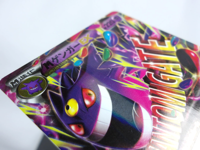 M Gengar EX {049/131} [CP4] Premium Champion Pack Pokemon Japanese