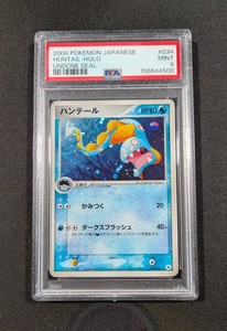 pokemon tcg 25th anniversary cards Pokmon TCG Will Debut Oversized Vintage Cards For 25th Anniversary