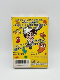 Panic Restaurant Wanpaku Kokkun Famicom FC NES Jap&oacute;n CIB Aut&eacute;ntico