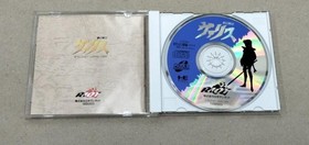 NEC Avenue PC Engine TurboGrafx-16 Out Live J ki