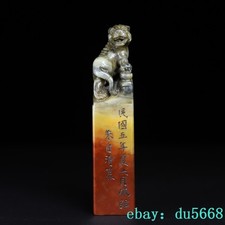 Tiger 寿山石主中国风雕像、雕像| eBay