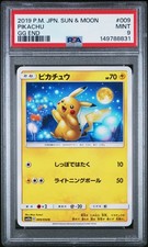 Pikachu 009/054 Sm10a: Gg End Regular (Japanese) for sale online
