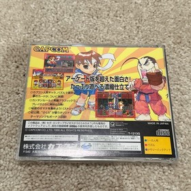 Super Puzzle Fighter 2 II X + Reg Card Sega Saturn, Japan Import - USA Seller