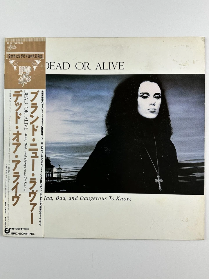 Dead Or Alive – Mad, Bad And Dangerous To Know Japan LP 1986 Epic 28·3P-769 OBI - Image 2 of 4