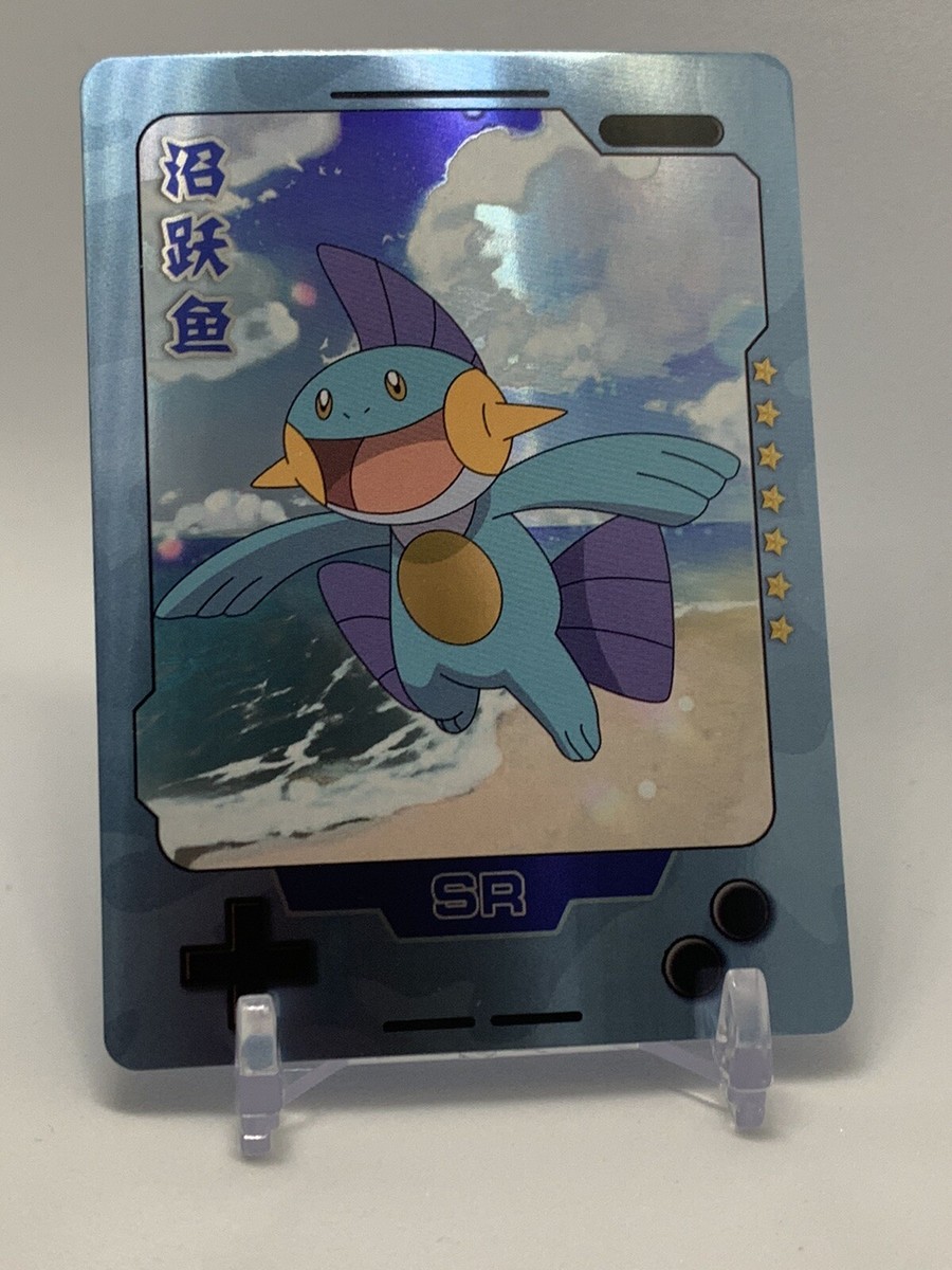 popopoページ Chinese Exclusive Pokemon 25th Anniversary Marshtomp KDJL2