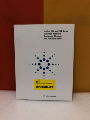 Agilent E4440-90246 PSA/ESA Spectrum Analyzer Instrument Messages & Tests Manual