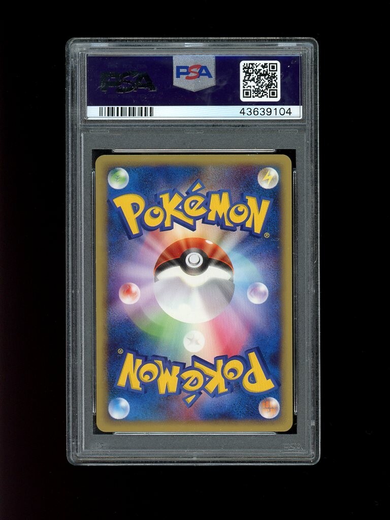 Pokemon PSA 10 GEM MINT Sandshrew McDonalds Japanese Promo