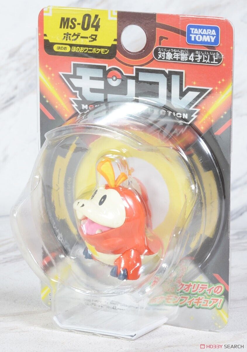 Monster Collection EX Poke Ball -Beast Ball- (Character Toy) - HobbySearch  Toy Store