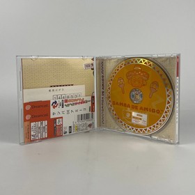 Samba de Amigo (Sega Dreamcast, 2000) JP