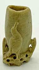 Vintage Chinese Soapstone Hand Carved Vase, B...