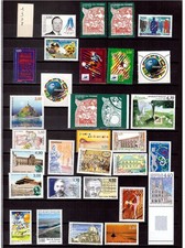 FR ANNEE  1998  n° 3129 à 3210  **  101 t DT 3 BF et 2 Carnets Cote + 173€