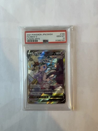 Mew V PSA 10 SR FA 106/100 s8 Fusion Arts Card Pokemon Japanese