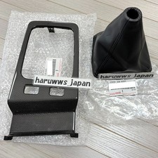 Original Toyota Chaser Mark II JZX100 Carbon MT Schalttafel mit Manschetten J...